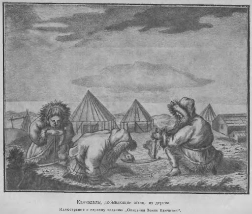 История Камчатки для школьников. Презентация серии книг